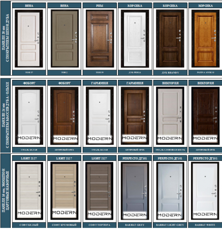 ФЛАГМАН - М ДОМИНИОН 