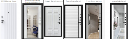 ТЕРМО МОДЕРН / МАРСЕЛЬ (ЗЕРКАЛО ФАЦЕТ) СОФТ БЕЛЫЙ